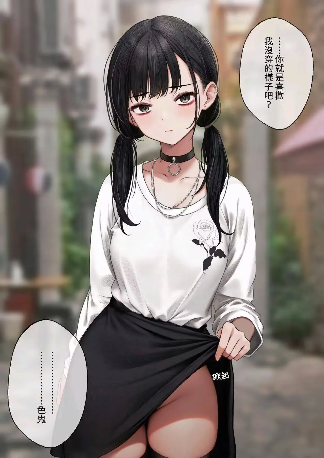 把本应发在沙雕群里的信息发给班长了怎么办!?(所有角色均已成年)