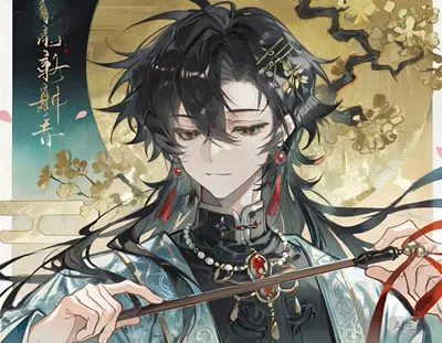 【女尊】临渊·女尊纪元