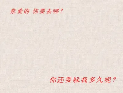 beta假少爷被真少爷强上后怀孕了？！带球跑or...