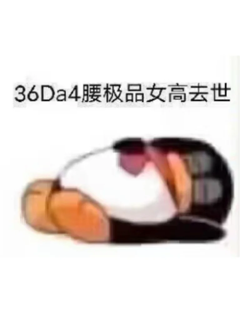 万界交错：全性向动漫影视综漫剧场