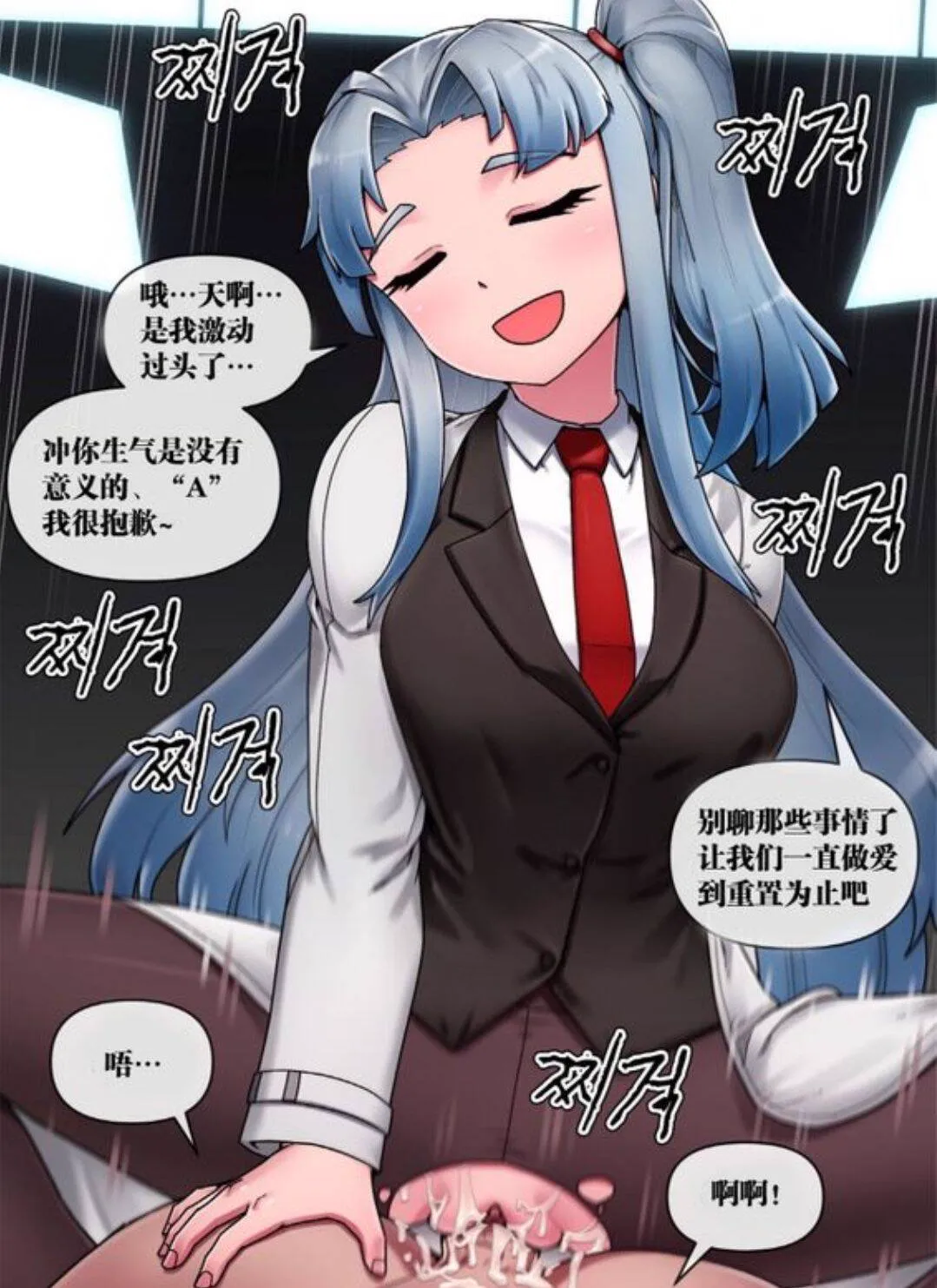我的AI助手安琪拉不可能这么色情（脑叶公司简化版）