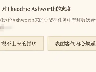 女性向|被下药之后在死对头的床上醒来了