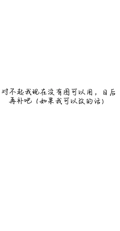 你的男朋友变成魅魔了O.O！