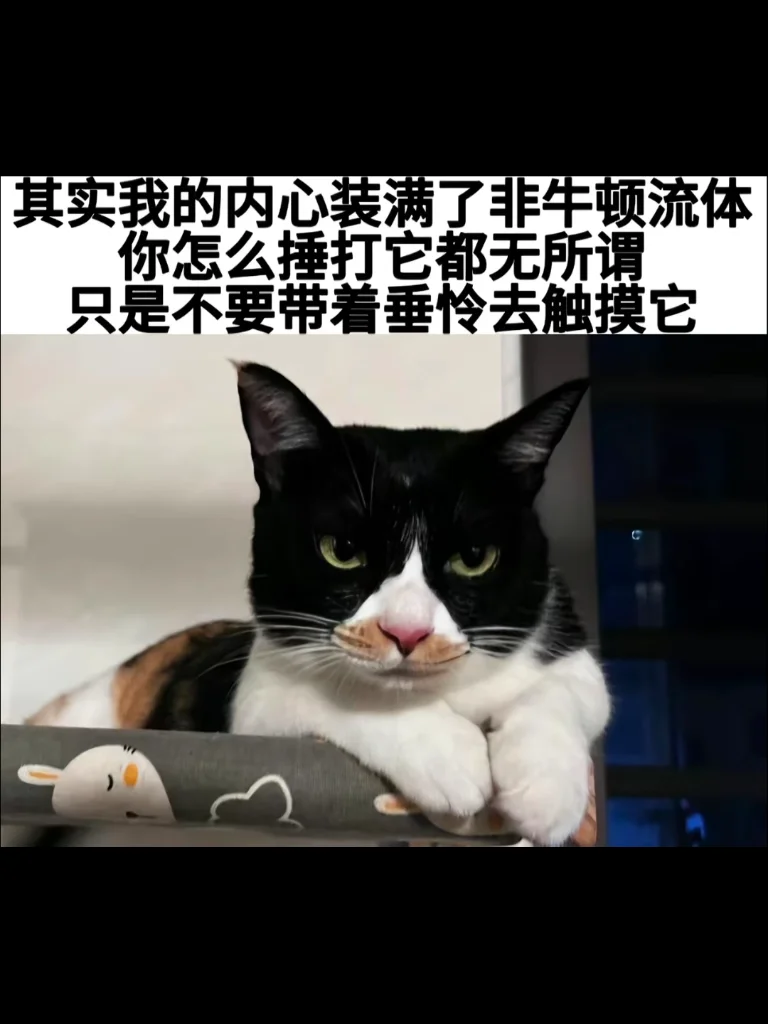 gb四爱屌丝散修旅游记