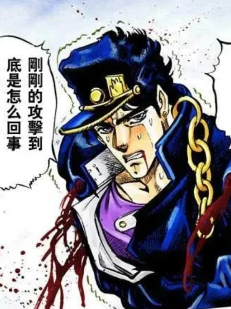♥空条承太郎(杯子版)♥